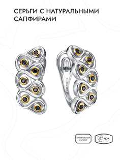 Серьги из серебра INCRUA ET-016-E-BS, сапфир