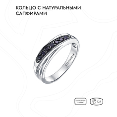 Кольцо из серебра р.17,5 INCRUA ETL-054-R-BS, сапфир