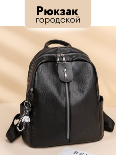 Рюкзак женский MILATTI C002 черный, 33х30х14 см