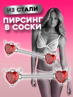 Пирсинг для соска из стали 4Love4You PR-SS-051, фианит