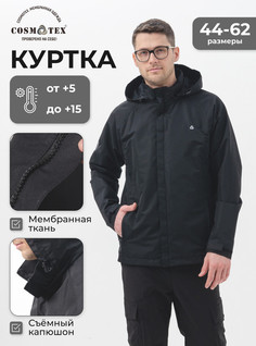 Куртка мужская CosmoTex 241373 черная 44-46/182-188