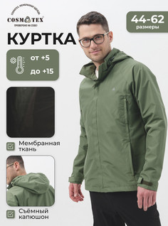 Куртка мужская CosmoTex 241373 зеленая 44-46/170-176