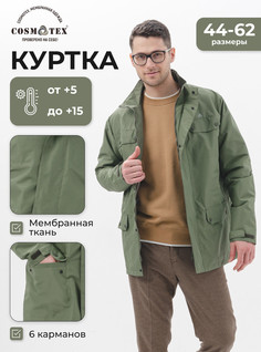 Куртка мужская CosmoTex 241374 зеленая 56-58/182-188