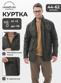 Куртка мужская CosmoTex 241374 хаки 52-54/170-176