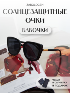 Солнцезащитные очки женские Zabologen S139P черные