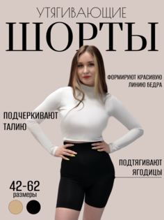 Корректирующие шорты женские 34 черные S No Brand