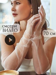 Перчатки женские Мисс кис-кис 33DLB ласковые белые, one size