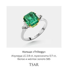 Кольцо из золота р.17 Tsar TRGDWYEM108GTR, изумруд искусственный/муассанит