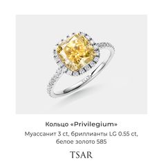 Кольцо из золота р.15,5 Tsar TRGMCUSY8HAL14W, муассанит/бриллиант искусственный