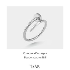 Кольцо из золота р.16 Tsar TRGWNAIL