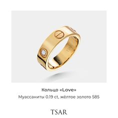 Кольцо из золота р.16 Tsar TRGYMC25SC, муассанит