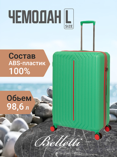 Чемодан унисекс BELLETTI 1031 зеленый/красный, 77x51x30 см