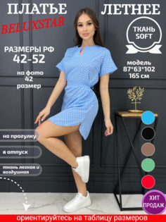 Платье женское BELUXSTAR GOROX-DASHA голубое 46 RU