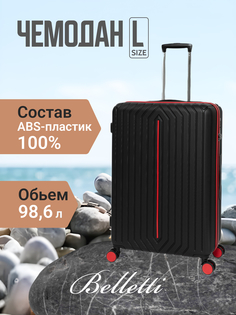 Чемодан унисекс BELLETTI 1031 черный/красный, 77x51x30 см