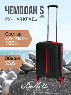 Чемодан унисекс BELLETTI 1031 черный/красный, 55х35х20 см