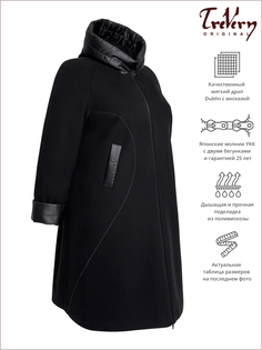 Пальто женское Trevery 91405 черное 60 RU