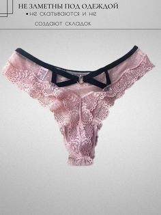 Трусы женские PERFECTLY YOU c-1 розовые 40 RU