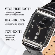 Наручные часы мужские Platinor Манхэттен