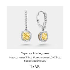 Серьги подвески из золота Tsar TERGMCUYHAL55WY, муассанит
