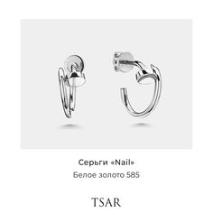 Серьги из золота Tsar TERGNAILW