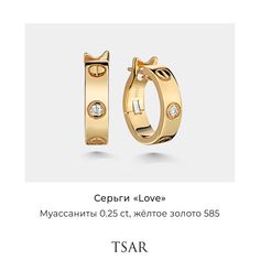 Серьги из золота Tsar TERGYMC254W, муассанит