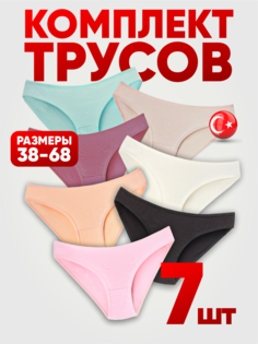 Комплект трусов женских сл-ц разноцветных 5XL, 7 шт. No Brand