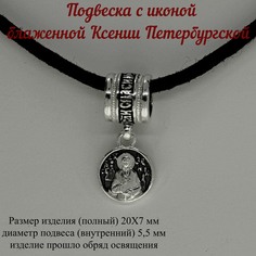 Шарм из серебра Artis Шр4ч