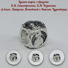 Шарм из серебра Artis Шр3ч