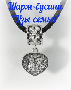 Шарм из серебра Artis 05225
