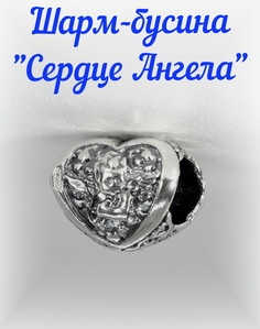 Шарм из серебра Artis 02ич