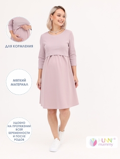 Платье для беременных женское Hunny mammy 2-НМ50011 бежевое 42 RU
