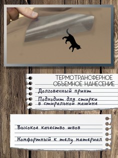 Футболка женская HYPNOTICA minimal trend котик - 41 бежевая 3XL