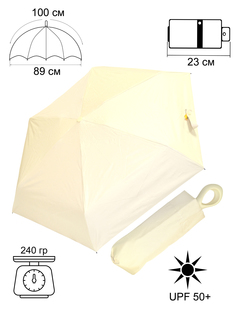 Зонт женский Ame Yoke Umbrella M50-5S бежевый/черный