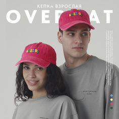 Кепка унисекс Overhat 9941842 розовая, р.56