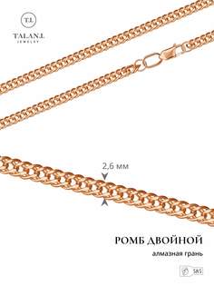 Цепочка из золота 50 см TALANT 321-01-0050-30176