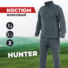 Костюм мужской Helios HUNTER серый 64-66/182-188