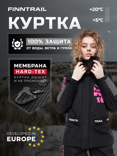 Куртка женская Finntrail 6455 серая XL