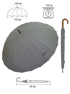 Зонт мужской Ame Yoke Umbrella L-65-24 серый