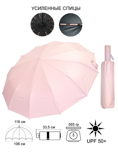 Зонт женский Ame Yoke Umbrella Ok-55-12DR розовый/черный