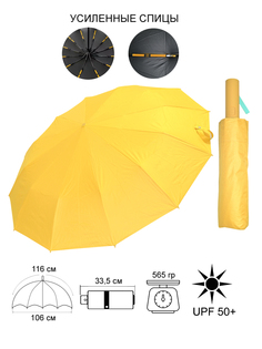 Зонт женский Ame Yoke Umbrella Ok-55-12DR желтый/черный