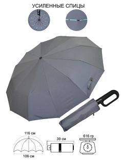 Зонт мужской Ame Yoke Umbrella Ok-58-12DR серый