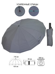 Зонт мужской Ame Yoke Umbrella Ok-58-16DR серый