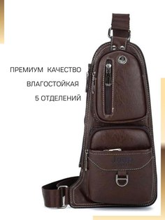 Сумка-слинг мужская JEEP K1 коричневая, 37х3х19 см