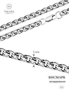 Браслет из серебра р.20 TALANT 422-7P-0090-31027