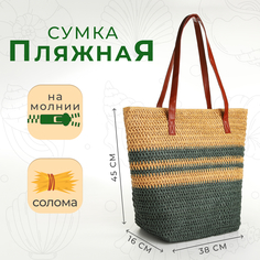 Пляжная сумка женская Лето1 зеленая No Brand