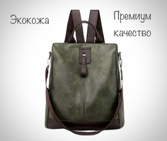 Сумка-рюкзак женская New style Premium зеленая, 32х29х16 см
