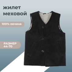 Утепленный жилет мужской Овечкинъ m_vest черный 70 RU