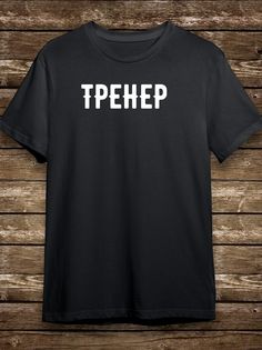 Футболка мужская HYPNOTICA спорт - 2054 черная 2XL