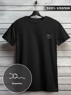 Футболка мужская HYPNOTICA эстетика Дофамин - 12683 черная 2XL