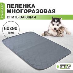 Пелёнка для животных STEFAN, Standard, впитывающая, многоразовая, серый, 60х90 см